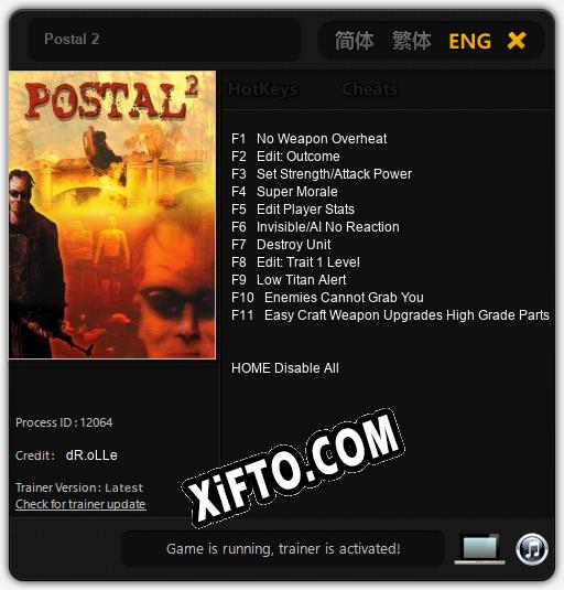 Postal 2: ТРЕЙНЕР И ЧИТЫ (V1.0.71)