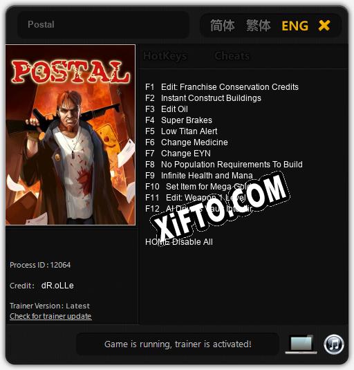 Трейнер для Postal [v1.0.4]