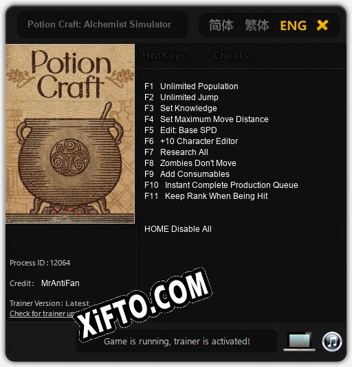 Трейнер для Potion Craft: Alchemist Simulator [v1.0.2]