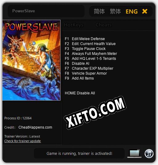 Трейнер для PowerSlave [v1.0.7]