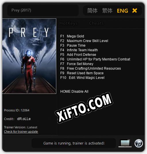 Prey (2017): ТРЕЙНЕР И ЧИТЫ (V1.0.91)