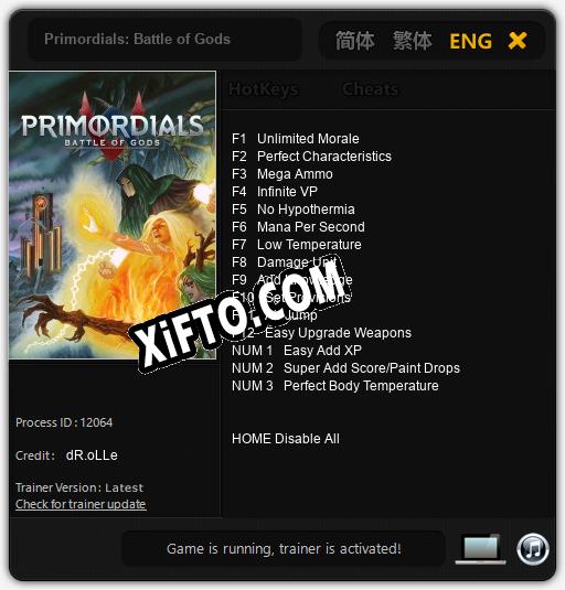 Трейнер для Primordials: Battle of Gods [v1.0.5]