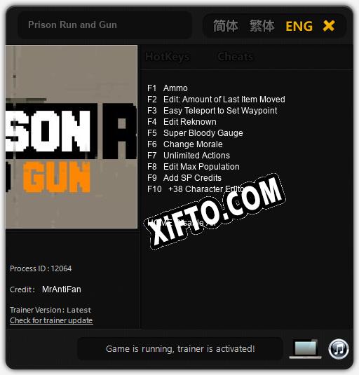 Трейнер для Prison Run and Gun [v1.0.2]