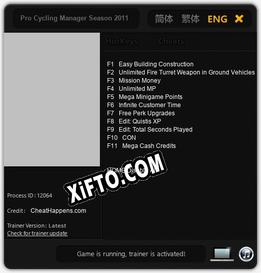 Pro Cycling Manager Season 2011: Трейнер +11 [v1.6]