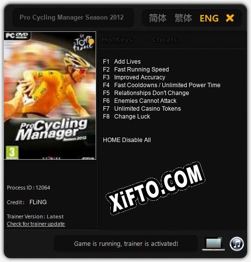 Pro Cycling Manager Season 2012: ТРЕЙНЕР И ЧИТЫ (V1.0.90)