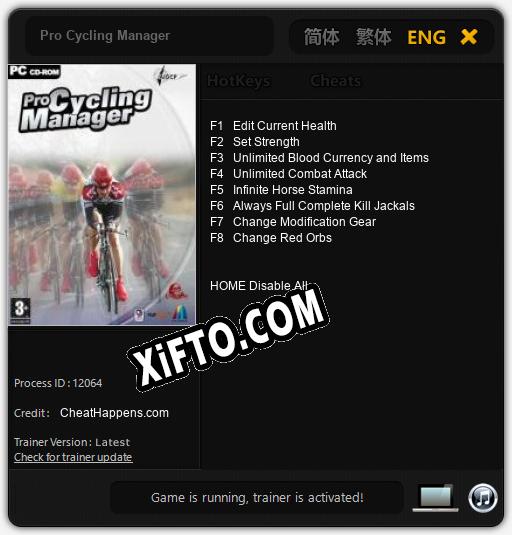 Pro Cycling Manager: Трейнер +8 [v1.8]