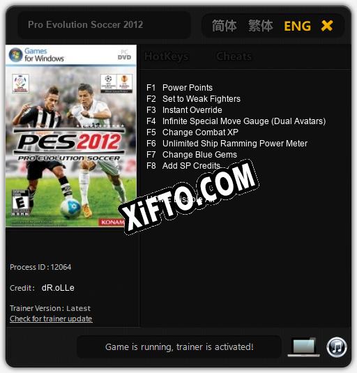 Pro Evolution Soccer 2012: Читы, Трейнер +8 [dR.oLLe]