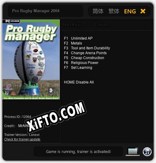 Pro Rugby Manager 2004: ТРЕЙНЕР И ЧИТЫ (V1.0.3)
