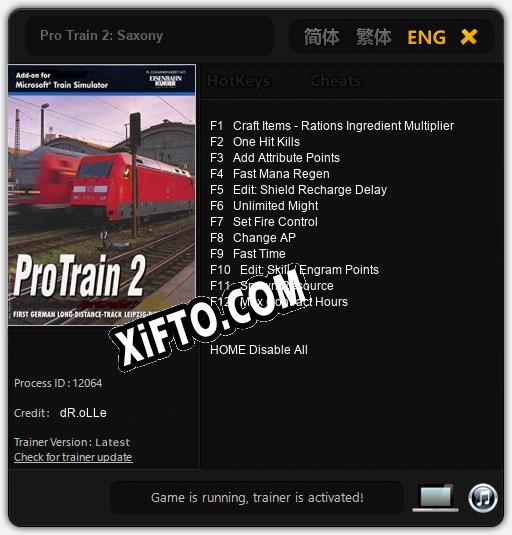 Трейнер для Pro Train 2: Saxony [v1.0.4]