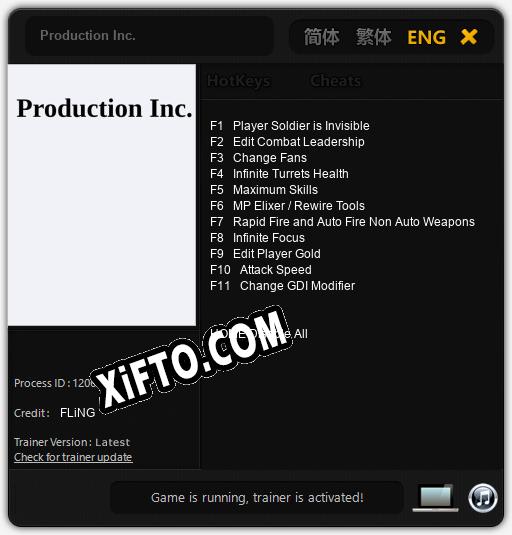 Production Inc.: ТРЕЙНЕР И ЧИТЫ (V1.0.86)