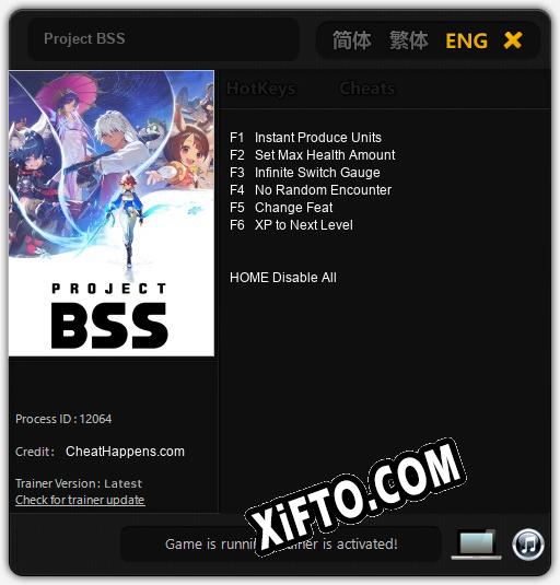 Трейнер для Project BSS [v1.0.1]