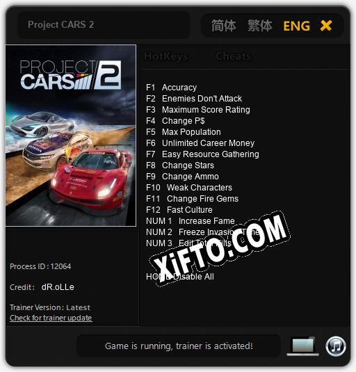 Трейнер для Project CARS 2 [v1.0.1]