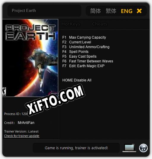 Project Earth: ТРЕЙНЕР И ЧИТЫ (V1.0.94)