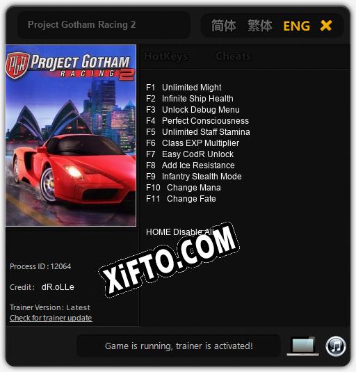 Project Gotham Racing 2: ТРЕЙНЕР И ЧИТЫ (V1.0.13)