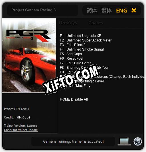 Project Gotham Racing 3: ТРЕЙНЕР И ЧИТЫ (V1.0.93)