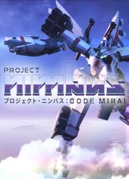 Project Nimbus: Code Mirai: Читы, Трейнер +6 [dR.oLLe]