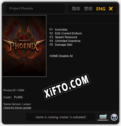 Project Phoenix: ТРЕЙНЕР И ЧИТЫ (V1.0.63)