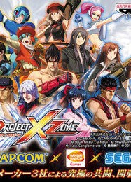 Project X Zone: Трейнер +14 [v1.3]