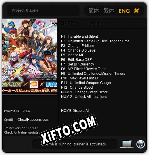 Project X Zone: Трейнер +14 [v1.3]