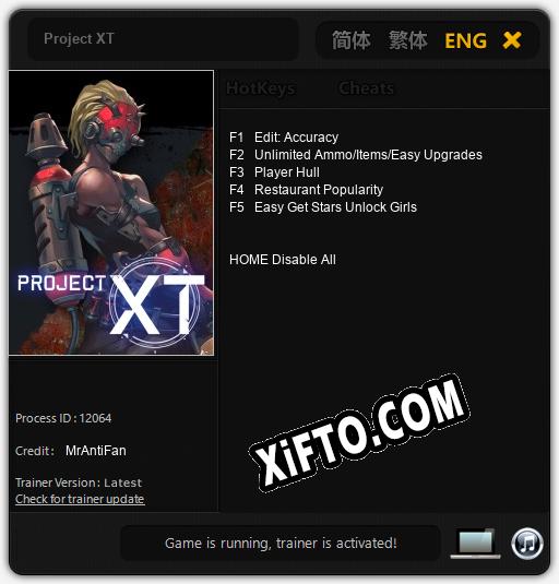 Трейнер для Project XT [v1.0.9]