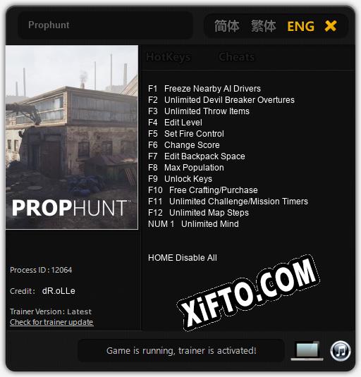 Трейнер для Prophunt [v1.0.4]