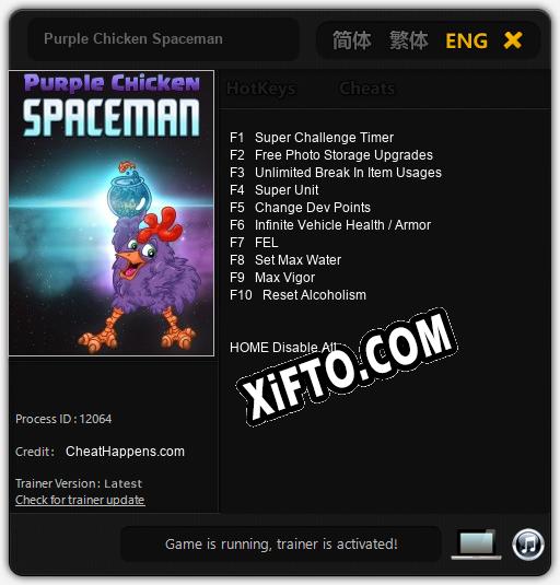 Purple Chicken Spaceman: Читы, Трейнер +10 [CheatHappens.com]