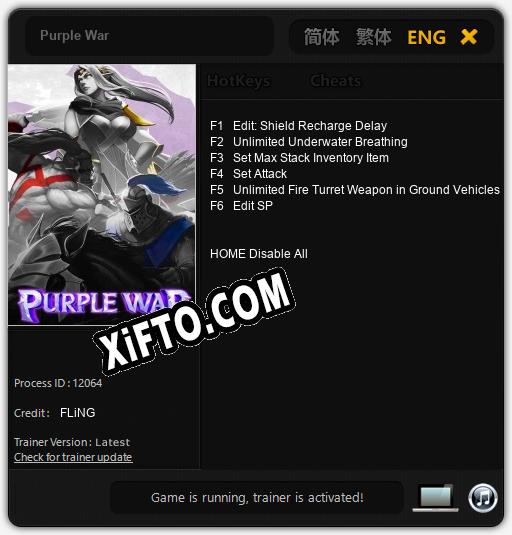 Трейнер для Purple War [v1.0.6]
