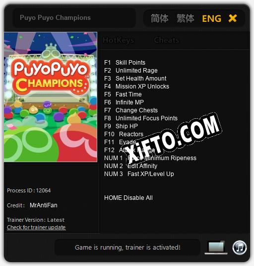 Puyo Puyo Champions: ТРЕЙНЕР И ЧИТЫ (V1.0.79)