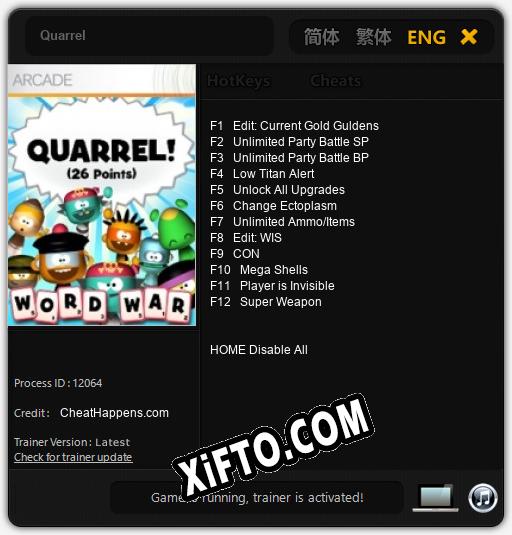 Трейнер для Quarrel [v1.0.2]