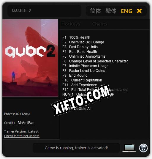 Q.U.B.E. 2: Трейнер +13 [v1.3]