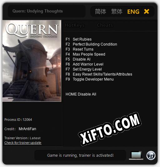 Quern: Undying Thoughts: ТРЕЙНЕР И ЧИТЫ (V1.0.46)