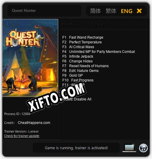 Трейнер для Quest Hunter [v1.0.8]