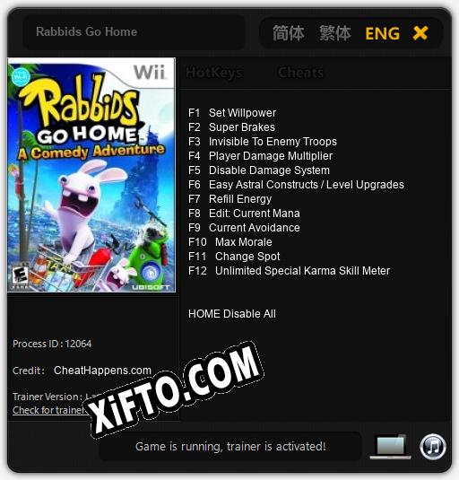 Rabbids Go Home: ТРЕЙНЕР И ЧИТЫ (V1.0.95)