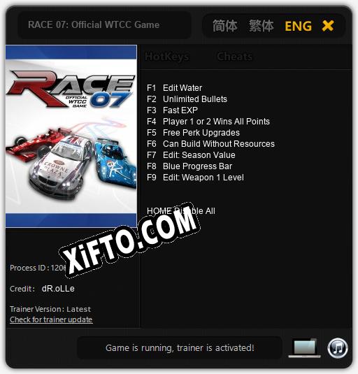 RACE 07: Official WTCC Game: ТРЕЙНЕР И ЧИТЫ (V1.0.89)