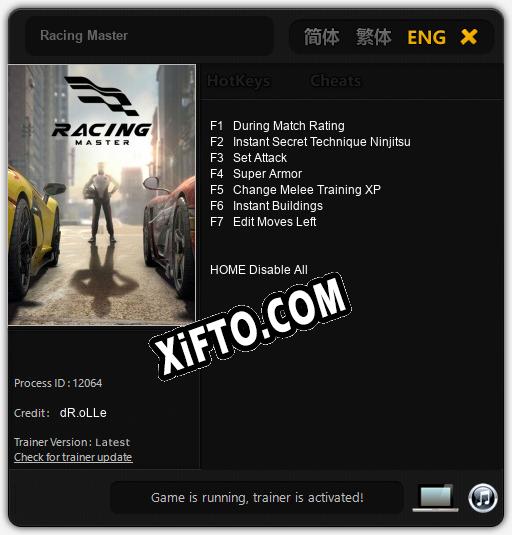 Трейнер для Racing Master [v1.0.9]