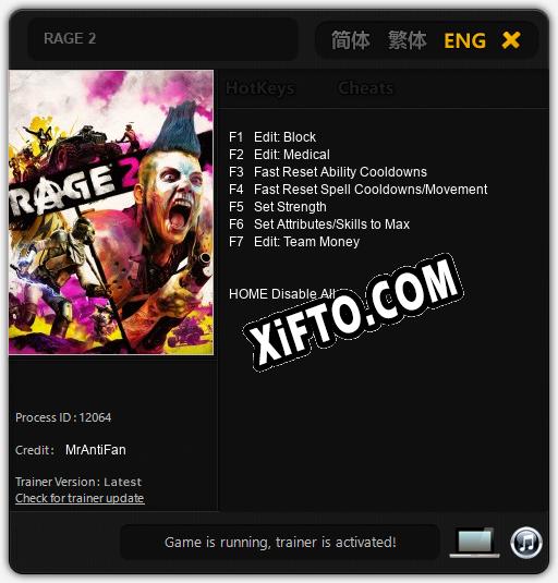 RAGE 2: ТРЕЙНЕР И ЧИТЫ (V1.0.76)