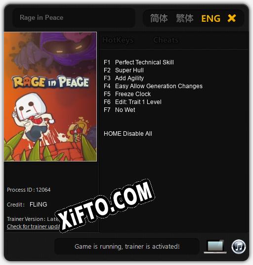 Rage in Peace: ТРЕЙНЕР И ЧИТЫ (V1.0.17)