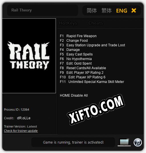 Rail Theory: Трейнер +11 [v1.3]