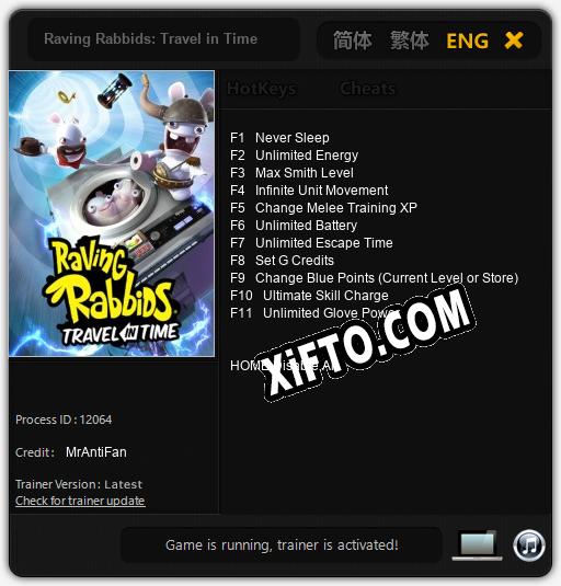 Raving Rabbids: Travel in Time: Трейнер +11 [v1.2]