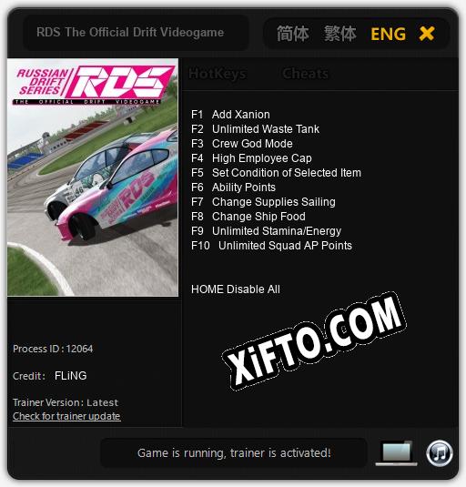 RDS The Official Drift Videogame: Читы, Трейнер +10 [FLiNG]