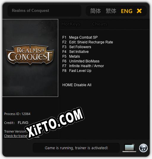 Realms of Conquest: ТРЕЙНЕР И ЧИТЫ (V1.0.43)