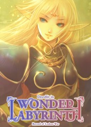 Трейнер для Record of Lodoss War: Deedlit in Wonder Labyrinth [v1.0.3]