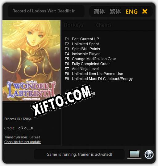 Трейнер для Record of Lodoss War: Deedlit in Wonder Labyrinth [v1.0.3]