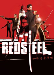 Red Steel: Читы, Трейнер +10 [CheatHappens.com]