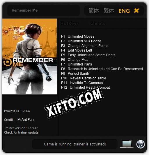 Remember Me: ТРЕЙНЕР И ЧИТЫ (V1.0.95)
