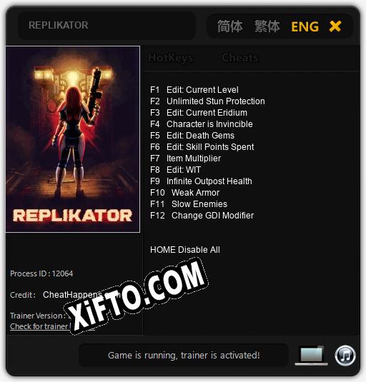 REPLIKATOR: Трейнер +12 [v1.2]