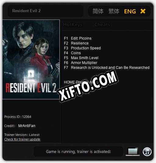 Resident Evil 2: ТРЕЙНЕР И ЧИТЫ (V1.0.16)