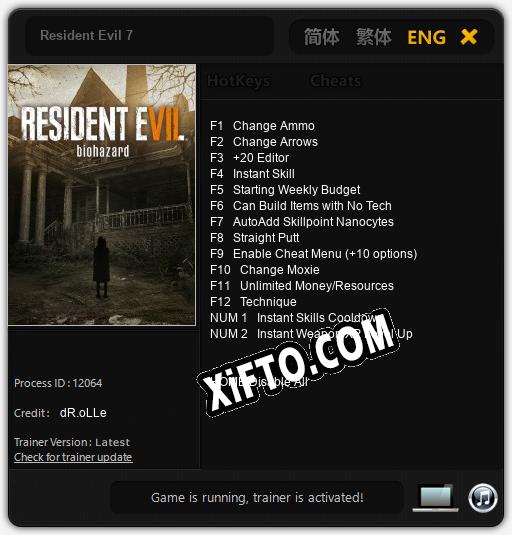 Resident Evil 7: ТРЕЙНЕР И ЧИТЫ (V1.0.68)