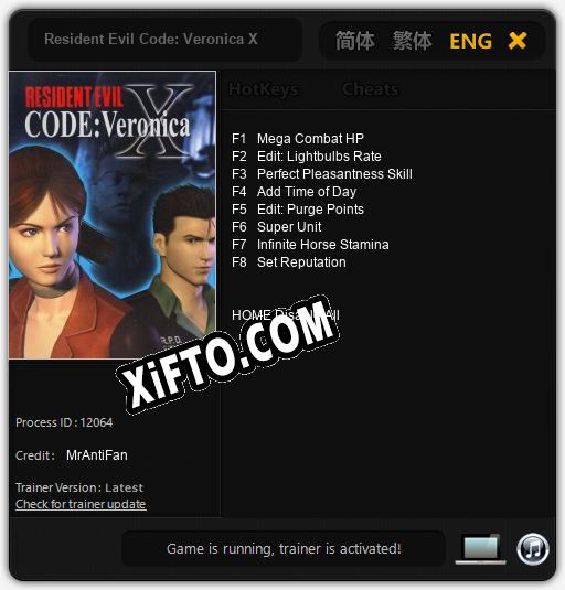 Resident Evil Code: Veronica X: Читы, Трейнер +8 [MrAntiFan]