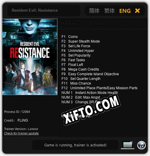 Resident Evil: Resistance: Читы, Трейнер +15 [FLiNG]